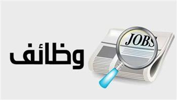 قبل فوات الفرصة.. تفاصيل التقديم على وظائف محطة الضبعة النووية 