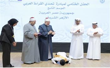 سجدة شكر تتوّج الفوز.. طالب أزهري يحقق المركز الأول في «تحدي القراءة العربي»