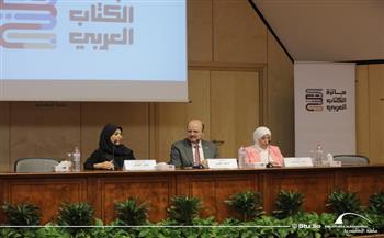 مكتبة الإسكندرية تستضيف ندوة تعريفية حول جائزة الكتاب العربي | صور