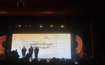 وزير الثقافة يكرم أعضاء اللجنة العليا لمشروع «عاش هنا» بالمسرح الصغير | صور