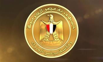 «الوزراء»: لا زيادة في ضريبة القيمة المضافة ولا مساس بالسلع الأساسية
