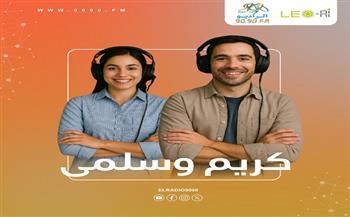 الراديو 9090 يطلق أول برنامج افتراضي في مصر والعالم العربي بمذيعين AI