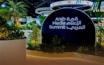 انطلاق أعمال قمة الإعلام العربي 2025 بمشاركة نحو 8000 إعلامي