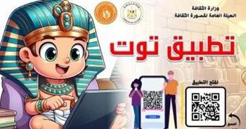 "قصور الثقافة" توفر تحديث 17 عددًا جديدًا لـ"قطر الندى" عبر موقع وتطبيق "توت"