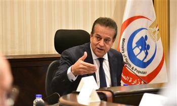 وزير الصحة يترأس اجتماع مجلس إدارة صندوق التعويض عن مخاطر المهن الطبية