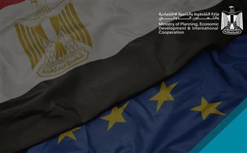 وزارة التخطيط تستعرض أوجه الشراكة مع الاتحاد الأوروبي لدعم المرحلة الثانية من الاستراتيجية الوطنية للسكان