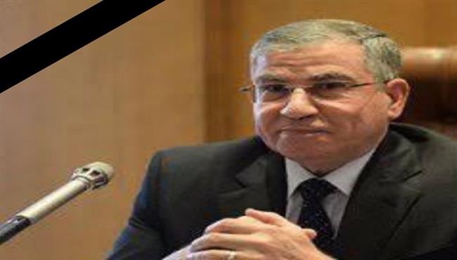 شريف فاروق ينعى وفاة اللواء محمد علي مصيلحي وزير التموين الأسبق