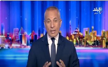 أحمد موسى: أوضاعنا الداخلية والخارجية قوية ومستقرة ونسير نحو مستقبل أفضل