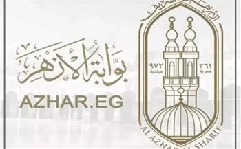 اعرف رقم جلوسك.. كيفية الحصول على أرقام الجلوس الثانوية الأزهرية 2025