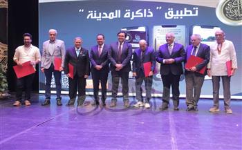 بالصور.. وزير الثقافة يُدشن تطبيق «ذاكرة المدينة» لتوثيق تاريخ المدن المصرية