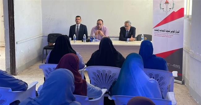 "قومى البحوث الاجتماعية" ينظم ندوة عن مخاطر الهجرة غير الشرعية