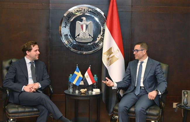 وزير الاستثمار يبحث مع وزير التجارة الدولية السويدي سبل تعزيز العلاقات الاقتصادية بين البلدين