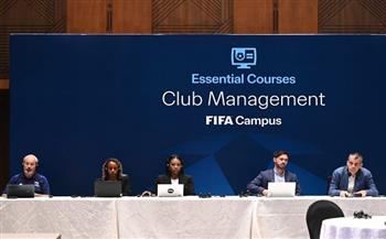 انطلاق ورشة عمل "برنامج فيفا لاحتراف وتطوير إدارات الأندية" باتحاد الكرة.. صور