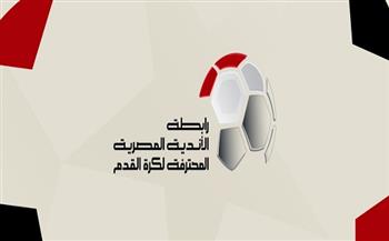 عقوبات الجولة الثامنة من المرحلة النهائية في الدوري الممتاز