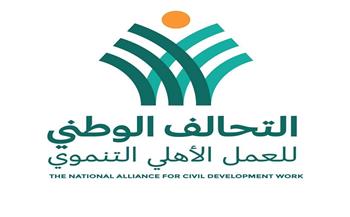 هاني عبد الفتاح: التحالف الوطني يصنع طفرة في رعاية الأيتام وتنمية المجتمع