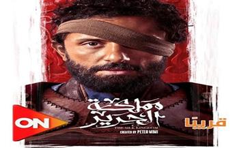 بطولة كريم محمود عبد العزيز.. عرض البرومو التشويقي لمسلسل "مملكة الحرير"