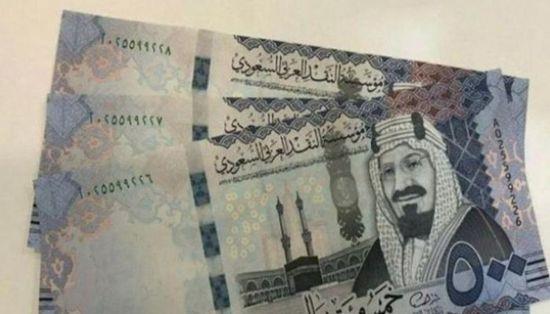  سعر الريال السعودي أمام الجنيه اليوم الأربعاء 28-5-2025
