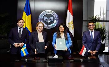 وزيرة التخطيط ومؤسسة تمويل التنمية السويدية Swed Fund توقّعان خطاب نوايا لتعزيز التعاون المشترك 