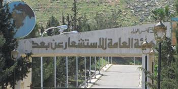 هيئة الاستشعار تشارك في لقاء علمي لدعم التكنولوجيا الزراعية بالتعاون مع ماليزيا والسعودية
