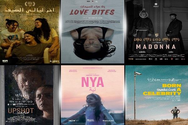 في دورته الخامسة والعشرين.. تفاصيل عرض ستة أفلام قصيرة بمهرجان روتردام للفيلم العربي  