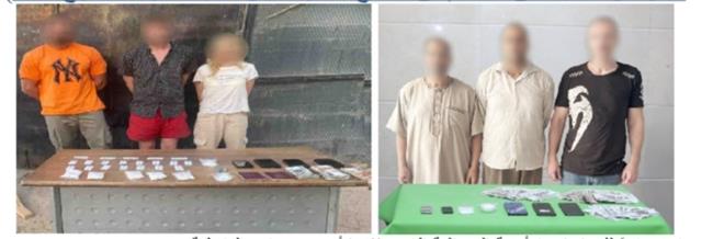 صفقة بـ4 ملايين جنيه.. ضبط عصابة استخدمت مادة فعالة من عقار طبي في تصنيع مخدر الآيس