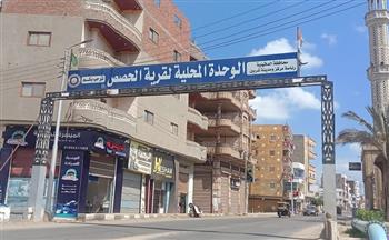 وزارة التخطيط تعلن حصول قرية «الحصص» بالدقهلية على شهادة «ترشيد» للمجتمعات الريفية الخضراء 