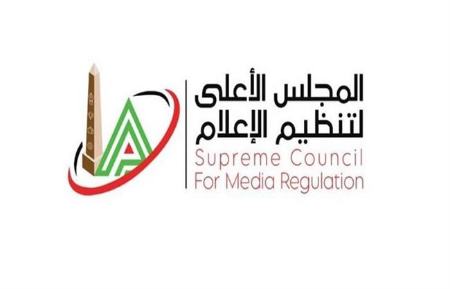 «الأعلى للإعلام» يتلقى شكوى من نادي الزمالك ضد برنامج "نجم الجماهير"