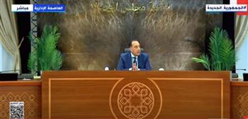 «مدبولي»: الدولة تتحمل 60% من قيمة وحدات «سكن لكل المصريين»