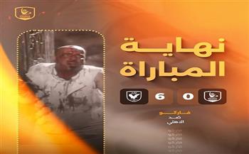 فاركو بعد سداسية الأهلي.. نعتذر لكل من شجعونا بحماس اليوم