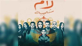 "لام شمسية" يحصد جائزة أفضل عمل اجتماعي في الدراما الرمضانية