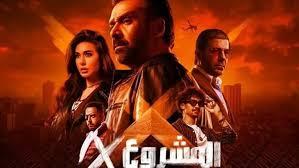فيلم "المشروع X" يواصل الصدارة في شباك التذاكر 