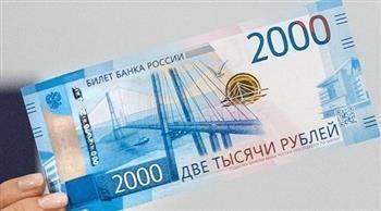 الروبل الروسي يصل لأعلى مستوى أمام الدولار في أسبوع 