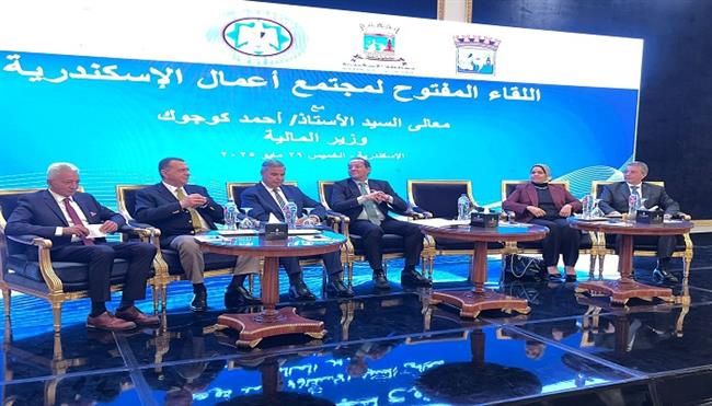 اتحاد الغرف التجارية يستقبل وزير المالية في الإسكندرية ويعلن خطوات تسهيل أداء الضرائب