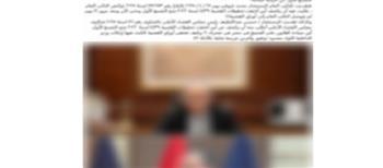 الداخلية تكشف حقيقة ادعاء مواطن بقيام رجال شرطة بإخفاء أوراق قضية في القاهرة 