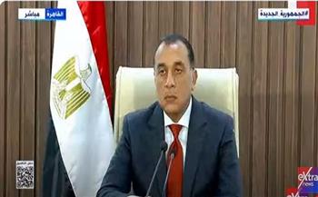 مدبولي يشهد افتتاح المقر الجديد لجهاز حماية المستهلك بالقاهرة الجديدة (بث مباشر)