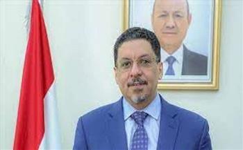  رئيس الوزراء اليمني يقدم استقالته