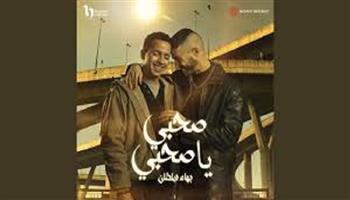 "صحبي يا صحبي" لبهاء سلطان تتصدر الأكثر استماعًا على "أنغامي" في أبريل