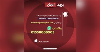 بريد المصور: فتنة المال