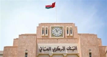 المركزي العماني: 33.6 مليار ريال عُماني إجمالي رصيد الائتمان بالقطاع المصرفي للسلطنة
