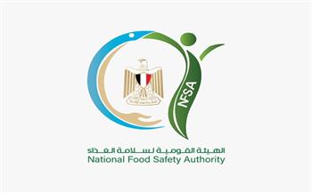 "سلامة الغذاء" تؤكد أهمية "الحملة القومية لتصحيح ممارسات ذبح الأضاحي" لتوعية المواطنين