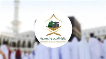 السعودية : 39 مركزًا لـ "نُسك عناية" و142 نقطة خدمة إضافية خلال موسم الحج