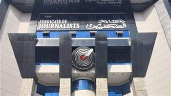 الصحفيين تعقد جلسه نقاشية مع أعضائها من أعضاء مجلس النواب