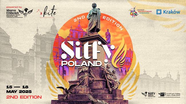 تنطلق دورته الثانية 15 مايو.. مهرجان SITFY-POLAND للمونودراما يعلن تشكيل لجنته العليا