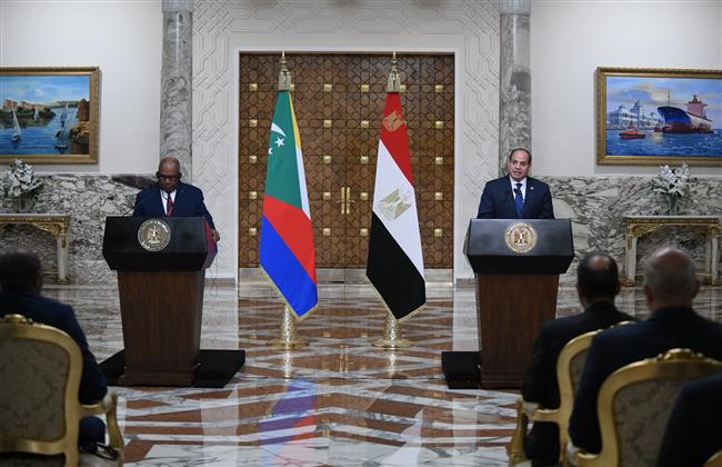 الرئيس السيسي: توافق مع رئيس جزر القمر في الرؤى إزاء القضايا الإقليمية والدولية محل الاهتمام المشترك