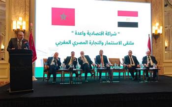 مع إمكانية مشاركة الدول الأفريقية.. آفاق جديدة للتعاون الاقتصادي بين "مصر والمغرب" بالقاهرة