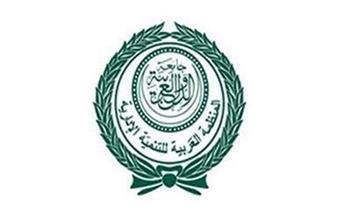 "العربية للتنمية الإدارية" و"قضايا الدولة" تنظمان المؤتمر العربي الأول للقضاء