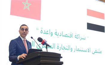 وزير الاستثمار يفتتح فعاليات ملتقى الاستثمار والتجارة المصري المغربي 