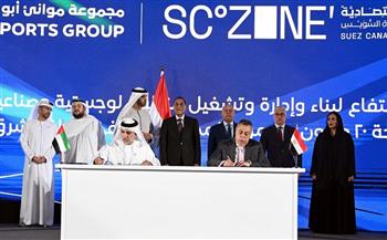 رئيس الوزراء يشهد توقيع اتفاقية لتطوير منطقة كيزاد شرق بورسعيد بين اقتصادية قناة السويس وموانئ أبوظبي