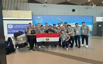 بعثة شباب اليد تصل الكويت للمشاركة في كأس العرب