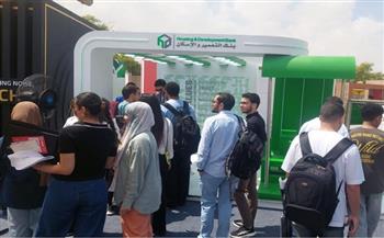 بنك التعمير والإسكان يشارك في رعاية الملتقى التوظيفي للجامعة «الألمانية- بالقاهرة»